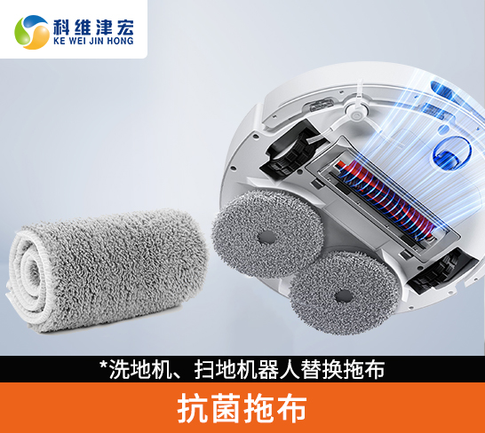 抗菌拖布